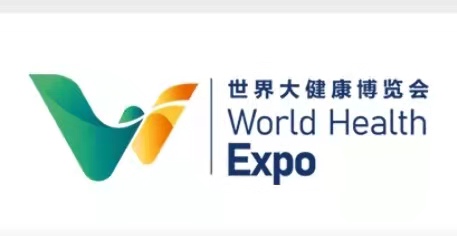 世界大健康博览会