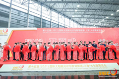 SNEC2022第十六届国际光伏与储能(上海)展览会