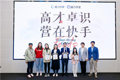 高阶人才驱动行业发展 快手推出信息流高级营销认证