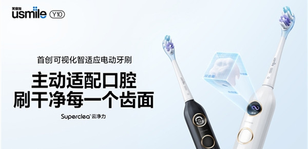 usmile笑容加逆势领跑，一家对手看不懂的新消费黑马