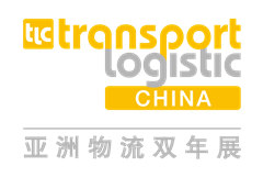 2024亚洲物流双年展（第十二届国际物流，交通运输及远程信息处理博览会）