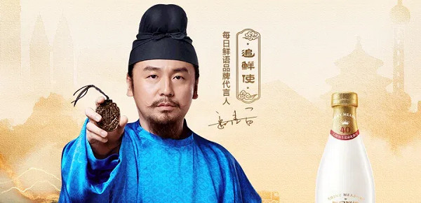 每日鲜语x《长安的荔枝》：从借势到造势，解锁热剧IP营销新范式