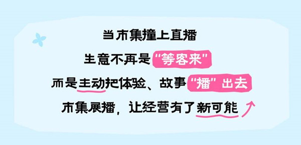 抖音商城溜达节来啦！超 300 家商家线下展线上播，带你云端“溜”瓷都