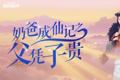 京东母婴×抖音：品牌定制短剧如何成为母婴营销破圈密钥？