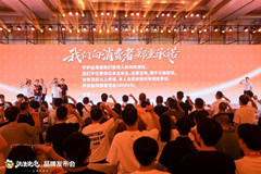 品质承诺宣誓：流浪泡泡全体员工与加盟商共誓“只做原切”