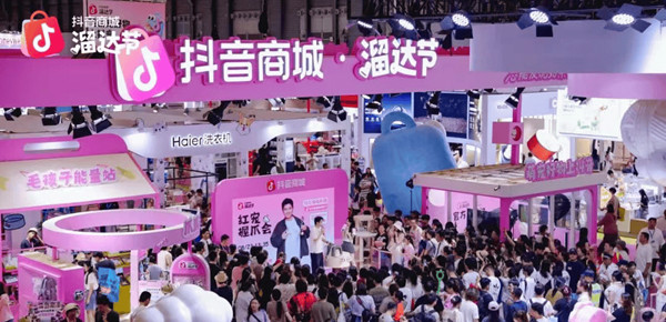 构建宠物营销新场景，抖音电商走进亚宠展，撬动萌宠经济全域增长