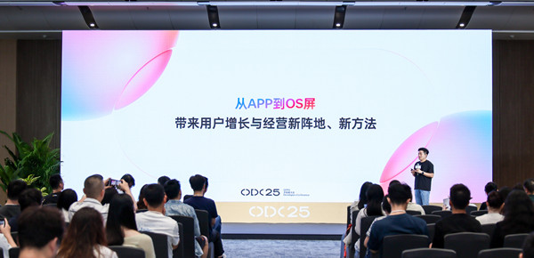 从“触达”到“预见”：OPPO广告开启高效营销增长新范式