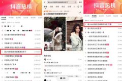 「中国好羽绒」火热进行，以轻盈过冬新潮流引爆羽绒好生意