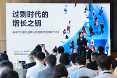 新生态、新平台、新增长｜鲸鸿动能数智赋能品牌确定性增长