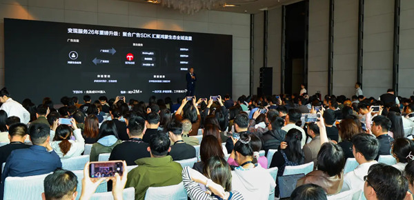 鸿蒙商业增长论坛：新生态、新平台、新增长，鸿蒙生态的一体化商业全景图