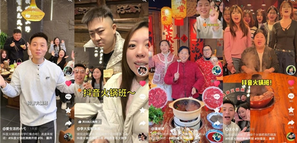 玩转「抖音生活火锅季」，火锅班热闹开课，更有多城沸腾接力狂欢