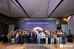 新生态·新平台·新增长 | 鲸鸿动能变现服务焕新升级，赋能开发者商业成功