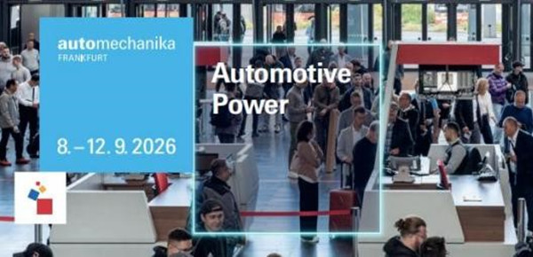 2026年德国法兰克福国际汽车零部件展览会