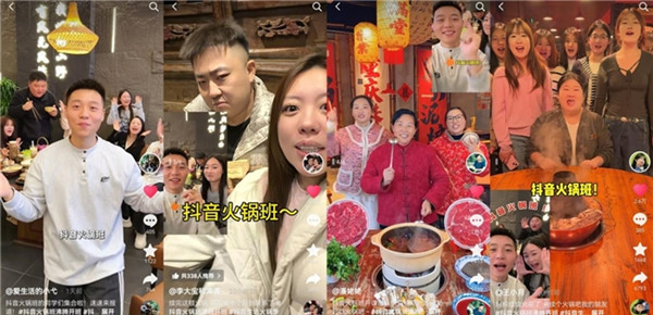 玩转「抖音生活火锅季」，火锅班热闹开课，更有多城沸腾接力狂欢