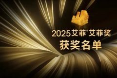 加多宝斩获行业双奖，深度触达多元年轻圈层