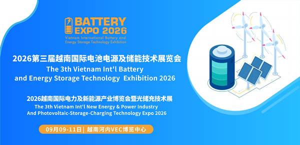2026第三届越南国际电池及储能技术展览会