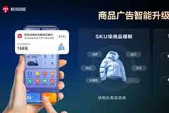 今年双11，品牌如何把增长做得更有质量？